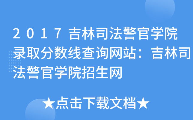 2017˾ٌW(xu)Ժȡ?jn)?sh)ԃW(wng)վ˾ٌW(xu)ԺW(wng)