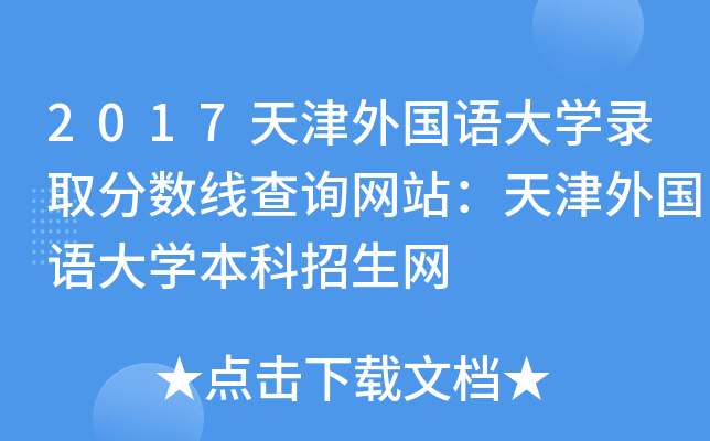 2017ZW(xu)ȡ?jn)?sh)ԃW(wng)վZW(xu)W(wng)