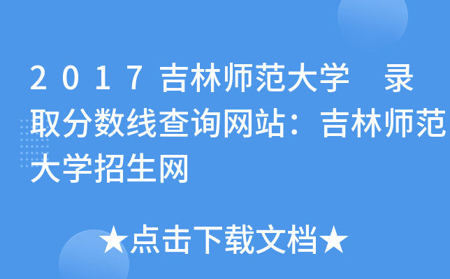 2017֎W(xu) ȡ֔(sh)ԃW(wng)վ֎W(xu)W(wng)