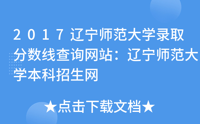2017|W(xu)ȡ?jn)?sh)ԃW(wng)վ|W(xu)W(wng)