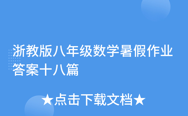 ̰꼉(sh)W(xu)I(y)ʮƪ