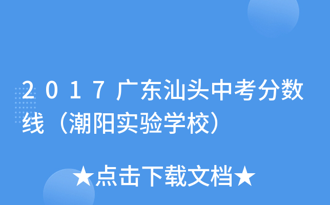 2017V|^п?jn)?sh)(yng)(sh)(yn)W(xu)У