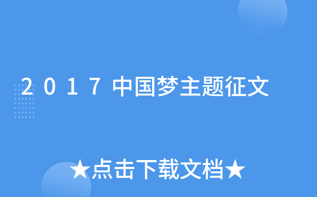 2017Ї(gu)(mng)}