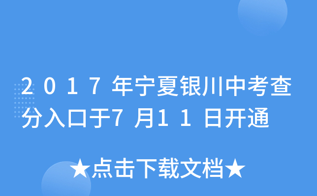 2017ꌎyп711_ͨ