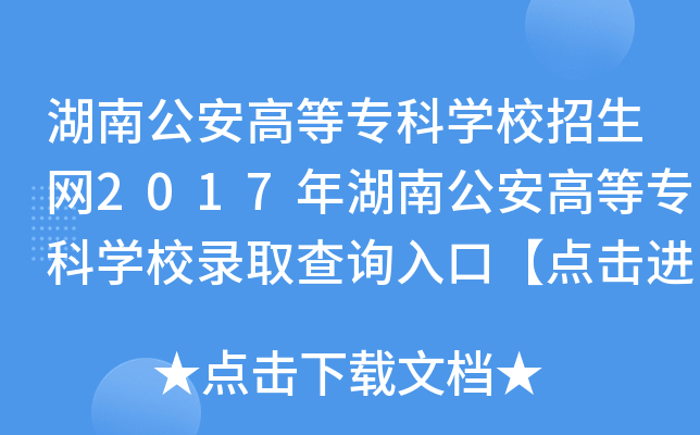 ϹߵȌƌW(xu)УW(wng)2017ϹߵȌƌW(xu)Уȡԃ?ni)ڡcM(jn)롿