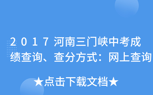 2017T{пɿ(j)ԃַʽW(wng)ϲԃ