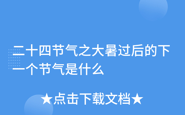 ʮĹ(ji)֮^һ(ji)ʲô