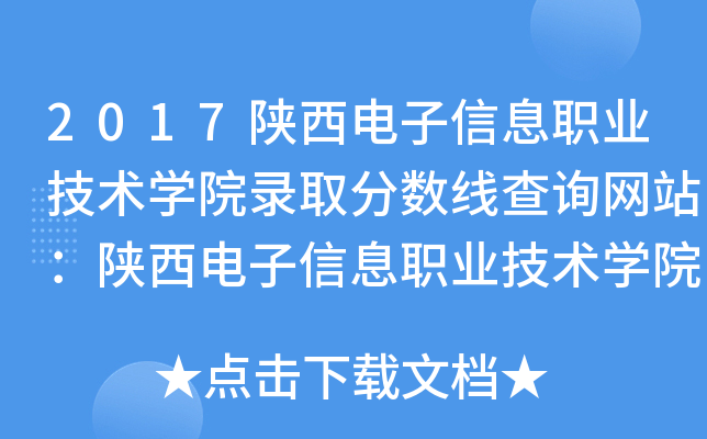 2017ϢI(y)g(sh)W(xu)Ժȡ֔(sh)ԃW(wng)վϢI(y)g(sh)W(xu)ԺW(wng)