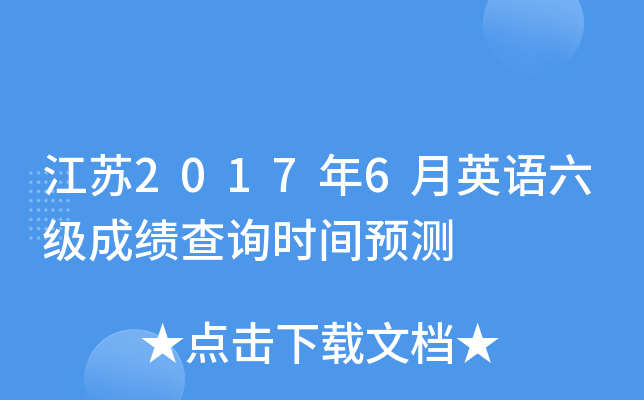 K20176ӢZɿԃrgAy