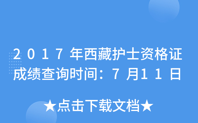 2017o(h)ʿYCɿ(j)ԃr(sh)g711