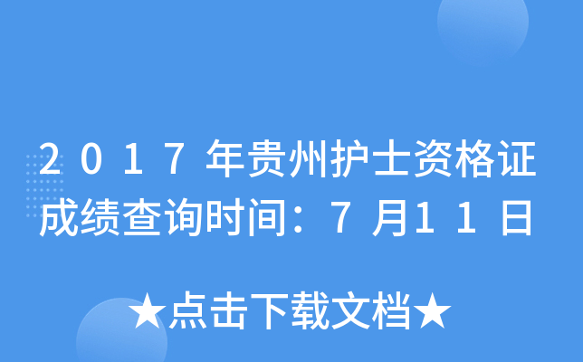 2017Fo(h)ʿYCɿ(j)ԃr(sh)g711