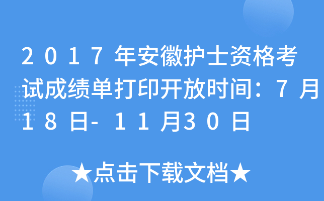 2017갲oʿYԇɿδӡ_ŕrg718-1130