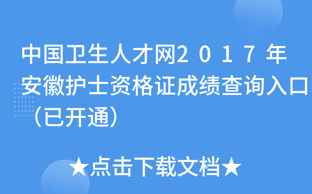 Їl(wi)˲žW(wng)2017갲oʿYCɿԃ?ni)ڣ_ͨ