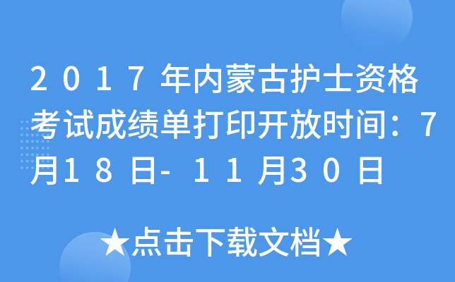 2017(ni)ɹo(h)ʿYԇɿδӡ_ŕrg718-1130