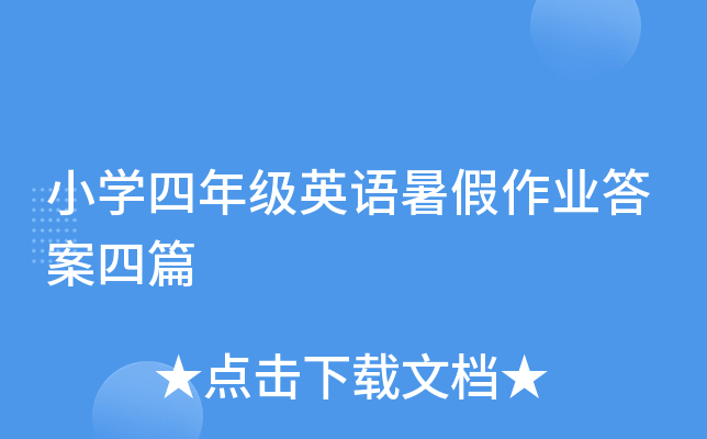 СW(xu)꼉ӢZI(y)ƪ