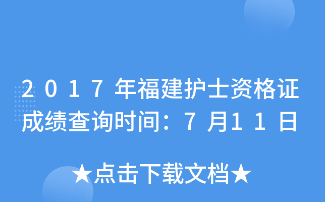 2017긣o(h)ʿYCɿ(j)ԃr(sh)g711