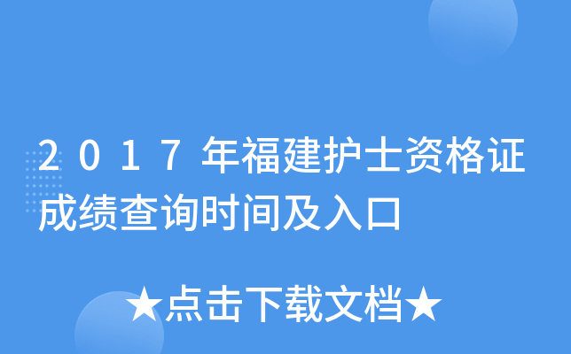 2017긣o(h)ʿYCɿ(j)ԃr(sh)g