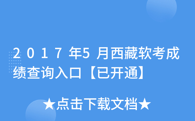 20175ܛɿԃ?ni)ڡ_ͨ