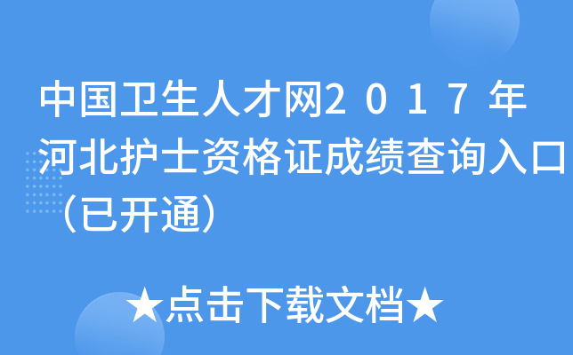 Їl(wi)˲žW2017ӱoʿYCɿԃڣ_ͨ