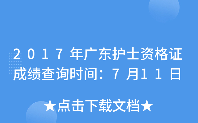 2017V|o(h)ʿYCɿ(j)ԃr(sh)g711
