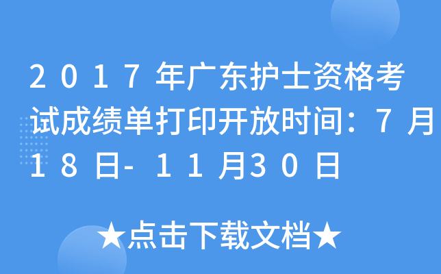 2017V|o(h)ʿYԇɿδӡ_ŕrg718-1130