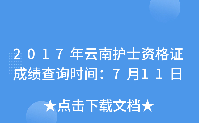 2017o(h)ʿYCɿ(j)ԃr(sh)g711