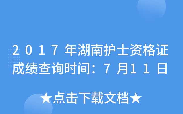 2017oʿYCɿԃrg711
