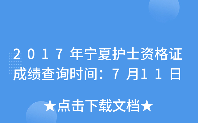 2017ꌎoʿYCɿԃrg711