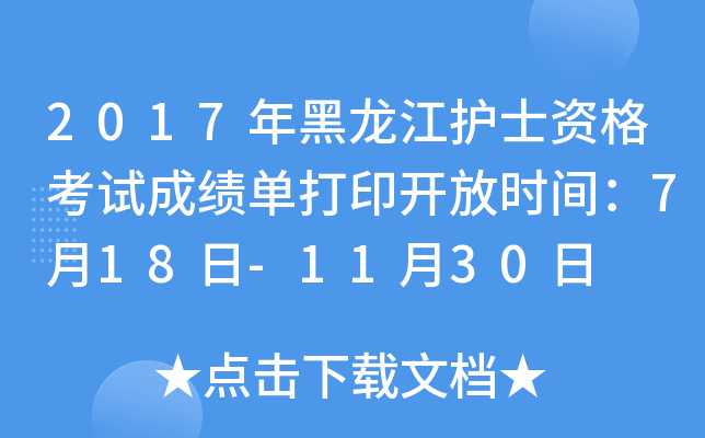 2017oʿYԇɿδӡ_ŕrg718-1130