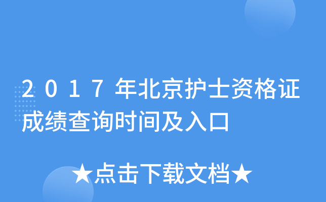 2017걱o(h)ʿYCɿԃrg