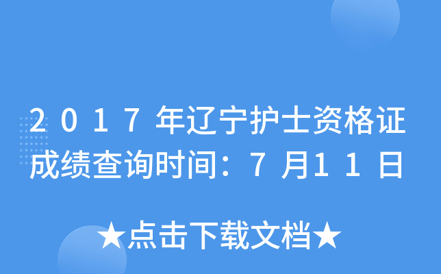 2017|o(h)ʿYCɿԃrg711