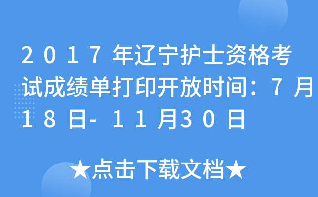 2017|o(h)ʿYԇɿδӡ_ŕrg718-1130