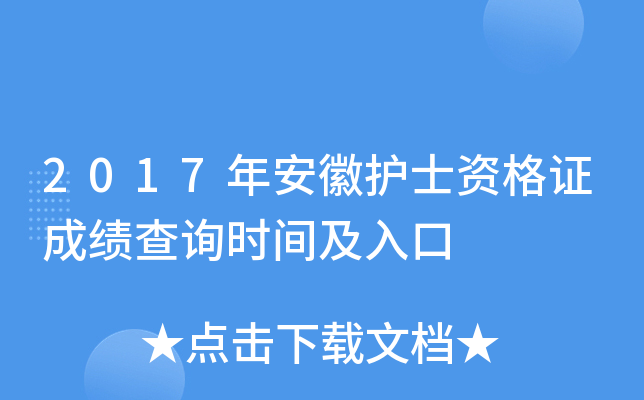 2017갲o(h)ʿYCɿ(j)ԃr(sh)g
