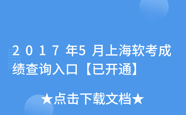 20175Ϻܛɿԃ?ni)ڡ_ͨ