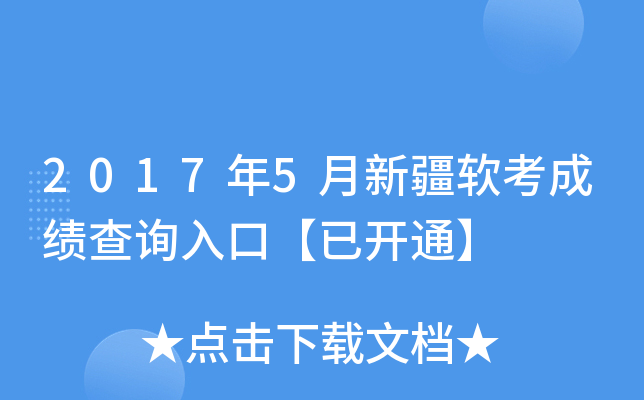 20175½ܛɿԃ?ni)ڡ_ͨ