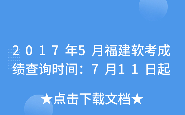 20175¸ܛɿ(j)ԃr(sh)g711