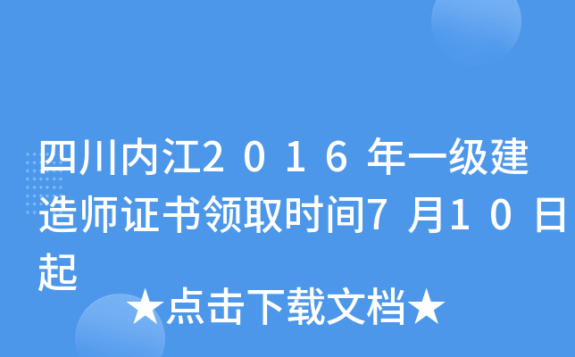 Ĵ(ni)2016һ쎟CI(lng)ȡrg710