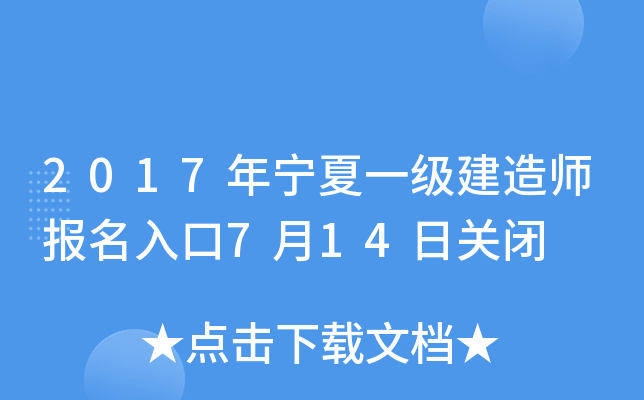 2017ꌎһ(j)쎟(bo)714P(gun)]