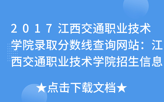 2017ͨI(y)g(sh)W(xu)Ժȡ֔(sh)ԃW(wng)վͨI(y)g(sh)W(xu)ԺϢW(wng)