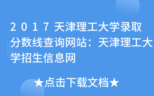2017W(xu)ȡ?jn)?sh)ԃW(wng)վW(xu)ϢW(wng)