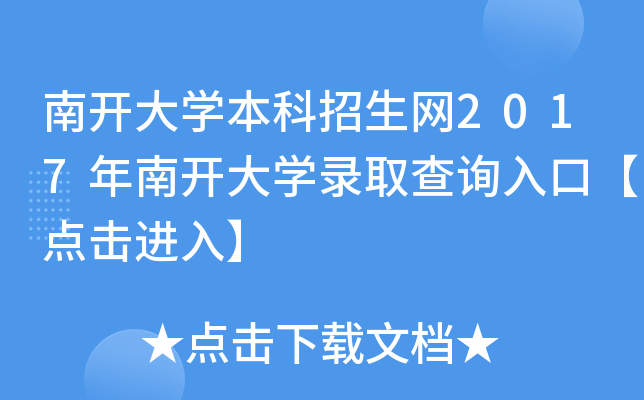 _W(xu)W(wng)2017_W(xu)ȡԃ?ni)ڡc(din)M(jn)롿