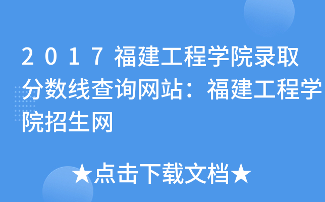 2017̌W(xu)Ժȡ?jn)?sh)ԃW(wng)վ̌W(xu)ԺW(wng)