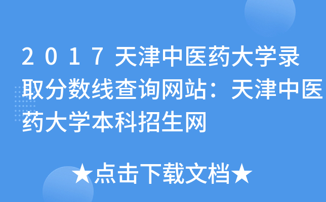 2017t(y)ˎWȡ֔(sh)ԃW(wng)վt(y)ˎWW(wng)