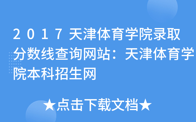 2017wW(xu)Ժȡ?jn)?sh)ԃW(wng)վwW(xu)ԺW(wng)