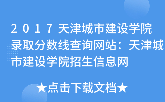 2017нO(sh)W(xu)Ժȡ?jn)?sh)ԃW(wng)վнO(sh)W(xu)ԺϢW(wng)