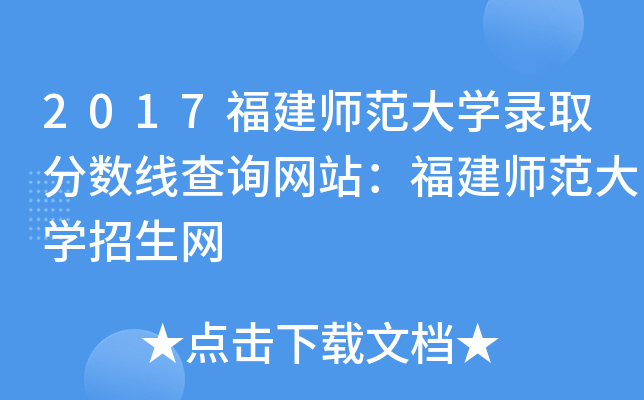 2017W(xu)ȡ?jn)?sh)ԃW(wng)վW(xu)W(wng)