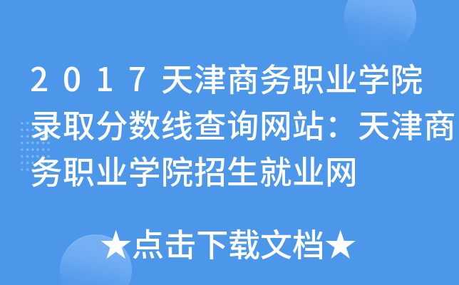 2017̄(w)I(y)W(xu)Ժȡ?jn)?sh)ԃW(wng)վ̄(w)I(y)W(xu)Ժ͘I(y)W(wng)