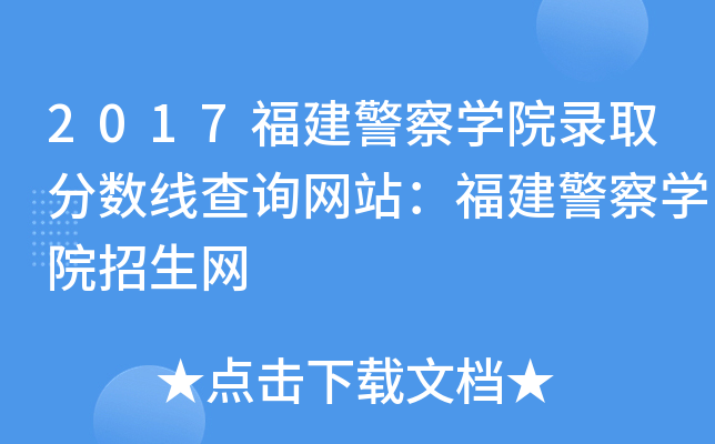 2017WԺȡ֔(sh)ԃW(wng)վWԺW(wng)