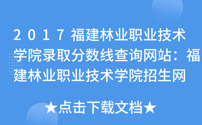 2017֘I(y)I(y)g(sh)W(xu)Ժȡ?jn)?sh)(xin)ԃ(xn)W(wng)վ֘I(y)I(y)g(sh)W(xu)ԺW(wng)