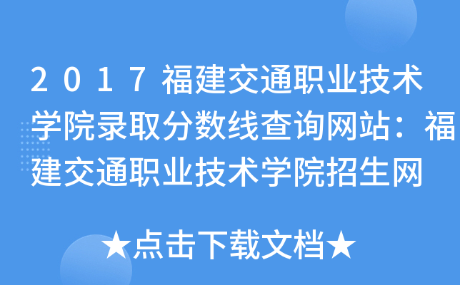 2017ͨI(y)g(sh)W(xu)Ժȡ?jn)?sh)ԃW(wng)վͨI(y)g(sh)W(xu)ԺW(wng)
